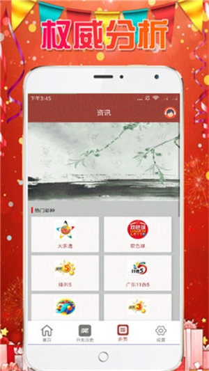 2024天天开彩资料大全免费,决策圈俱乐部资料_本地版10.183