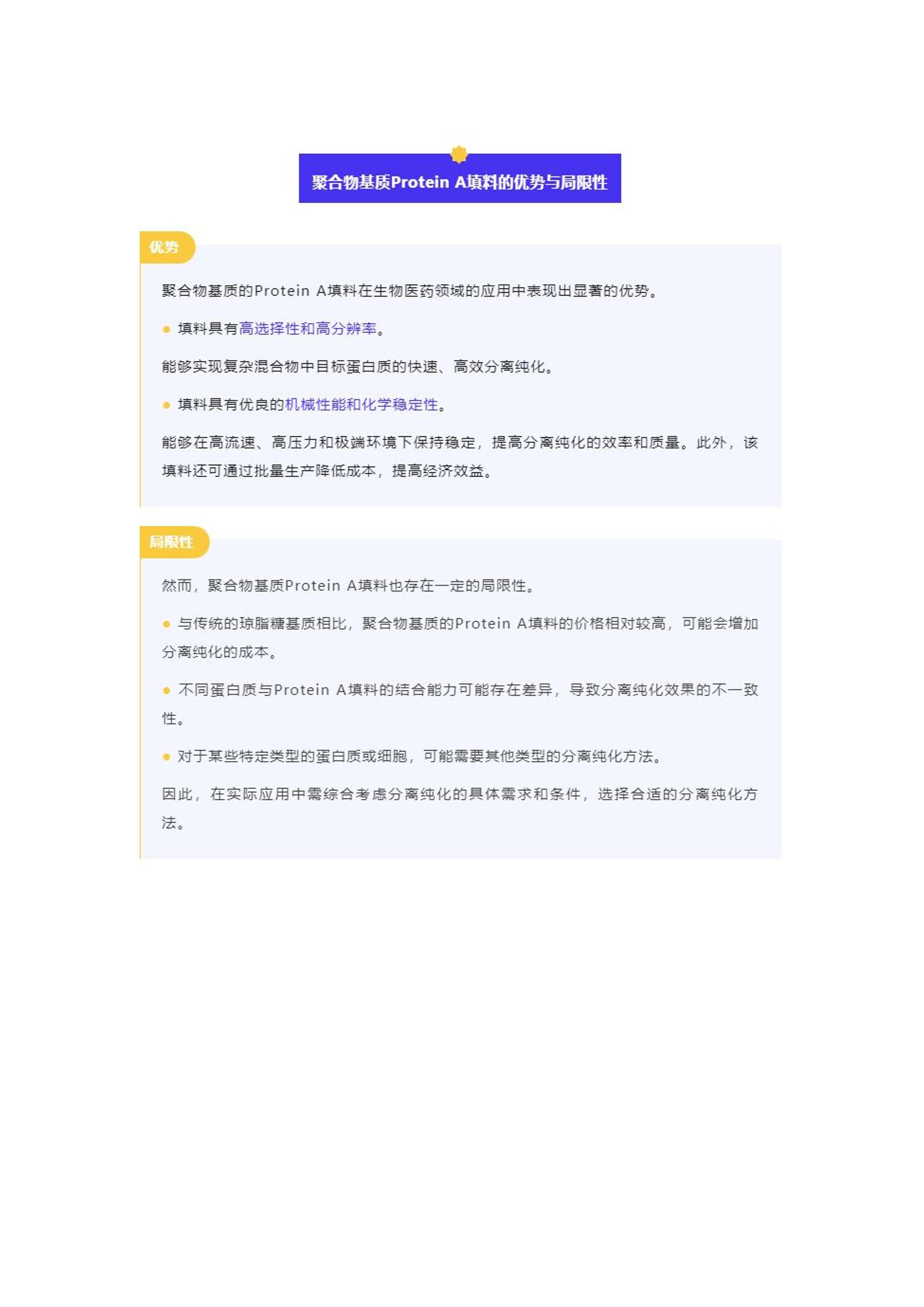 2024年全年资料免费大全优势,连贯性方法执行评估_多功能版61.729