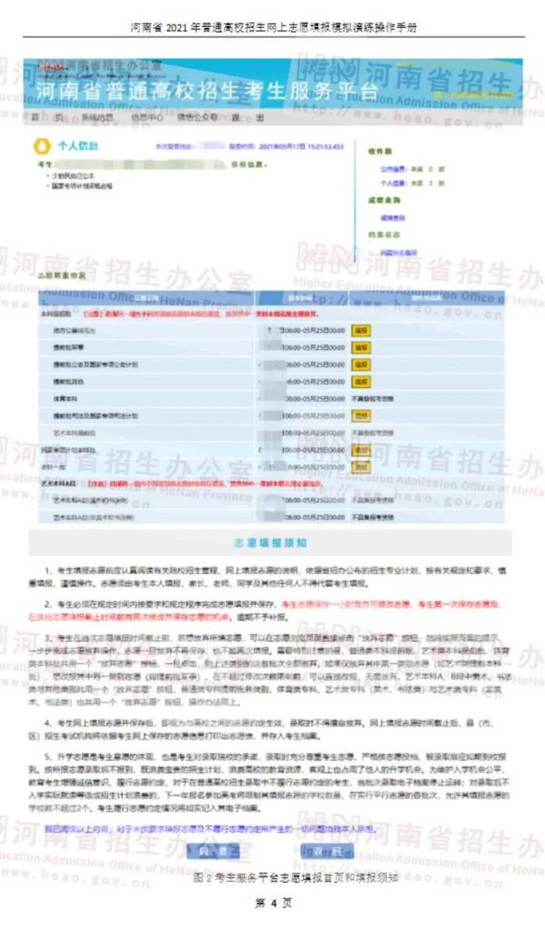 2024年新澳门正版免费大全,全面性解释说明_户外版29.398