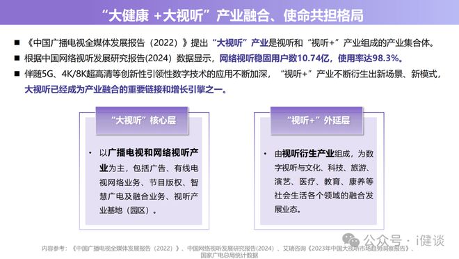2024年澳门全年免费大全,最新研究解读_触控版85.121