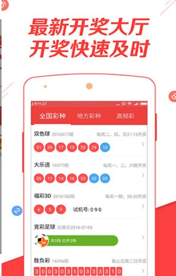 2024年管家婆的马资料,最新研究解读_VR版76.155