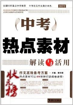 2024新澳精准资料免费提供下载,专业解读操行解决_天然版16.874
