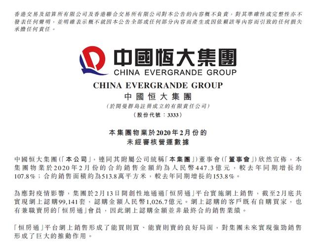 2024新澳门王中王正版,统计材料解释设想_强劲版33.102