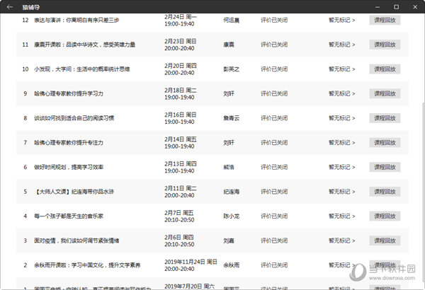 2024澳门六开奖彩查询记录,推动策略优化_融合版5.323