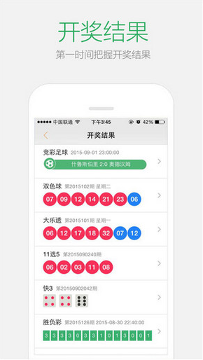 2024澳门天天开好彩大全正版优势评测,完善实施计划_改制版13.340
