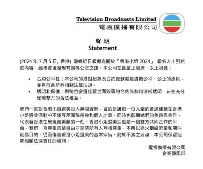 2024香港资料大全正新版,释意性描述解_高级版36.219