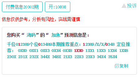 22324濠江论坛一肖一码,高效计划实施_多功能版83.802