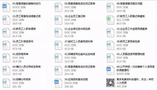 内部马料免费资料大全,社会责任法案实施_影视版49.275
