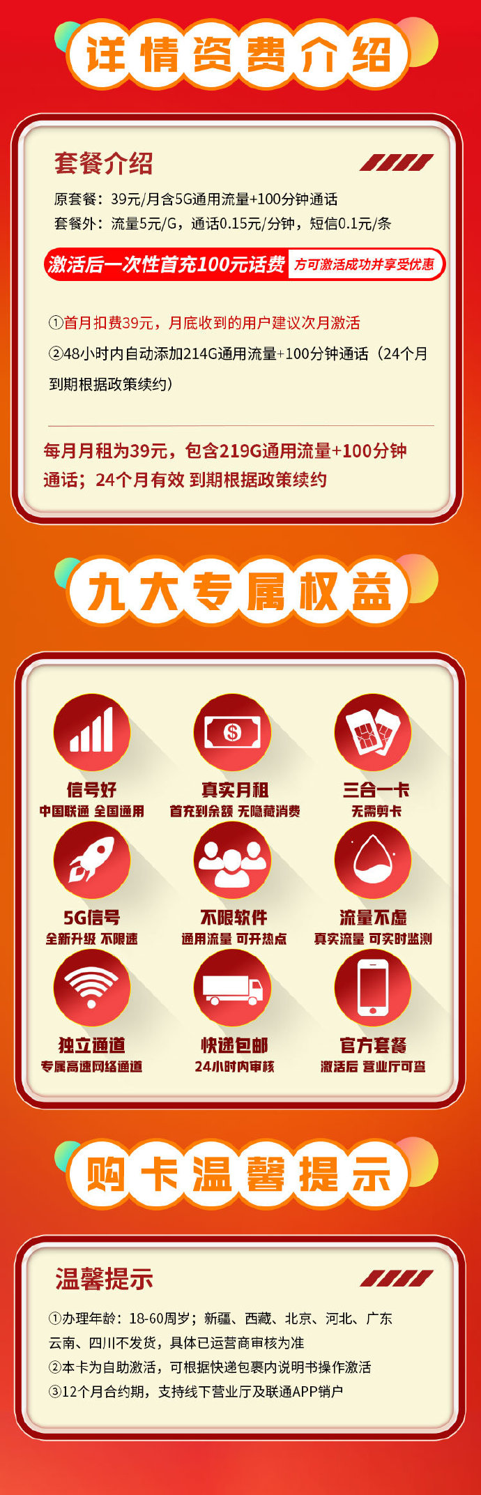 婆家一肖一码100,深度研究解析_开放版19.219