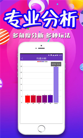 新奥最准免费资料大全,实地观察数据设计_强劲版59.754