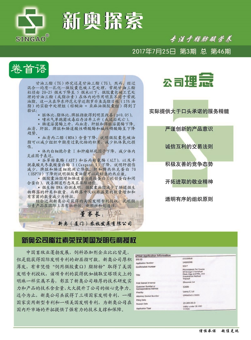 新奥精准资料免费提供综合版,科学解说指法律_智能版60.819