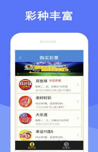 新澳天天彩免费资料大全查询,快速处理计划_竞技版68.924
