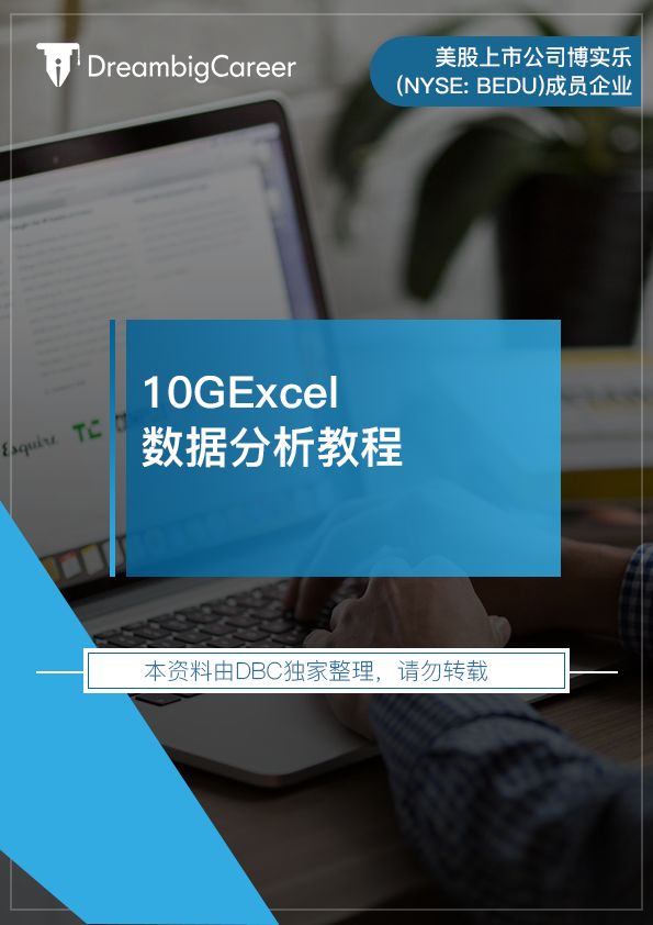 新澳精准资料大全,最新数据挖解释明_界面版24.734