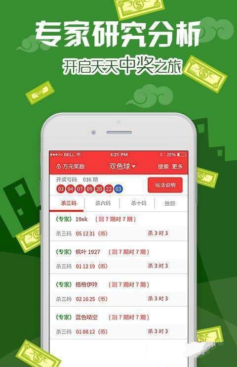 新澳资彩长期免费资料王中王,实证分析细明数据_未来科技版6.672