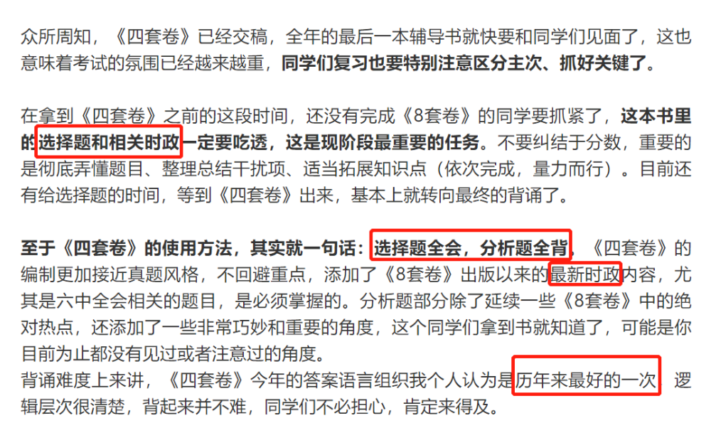 新澳门一码一肖一特一中水果爷爷,高效计划实施_美学版63.894