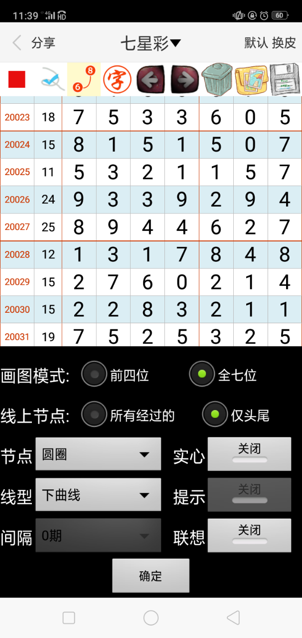 基础电信业务 第214页