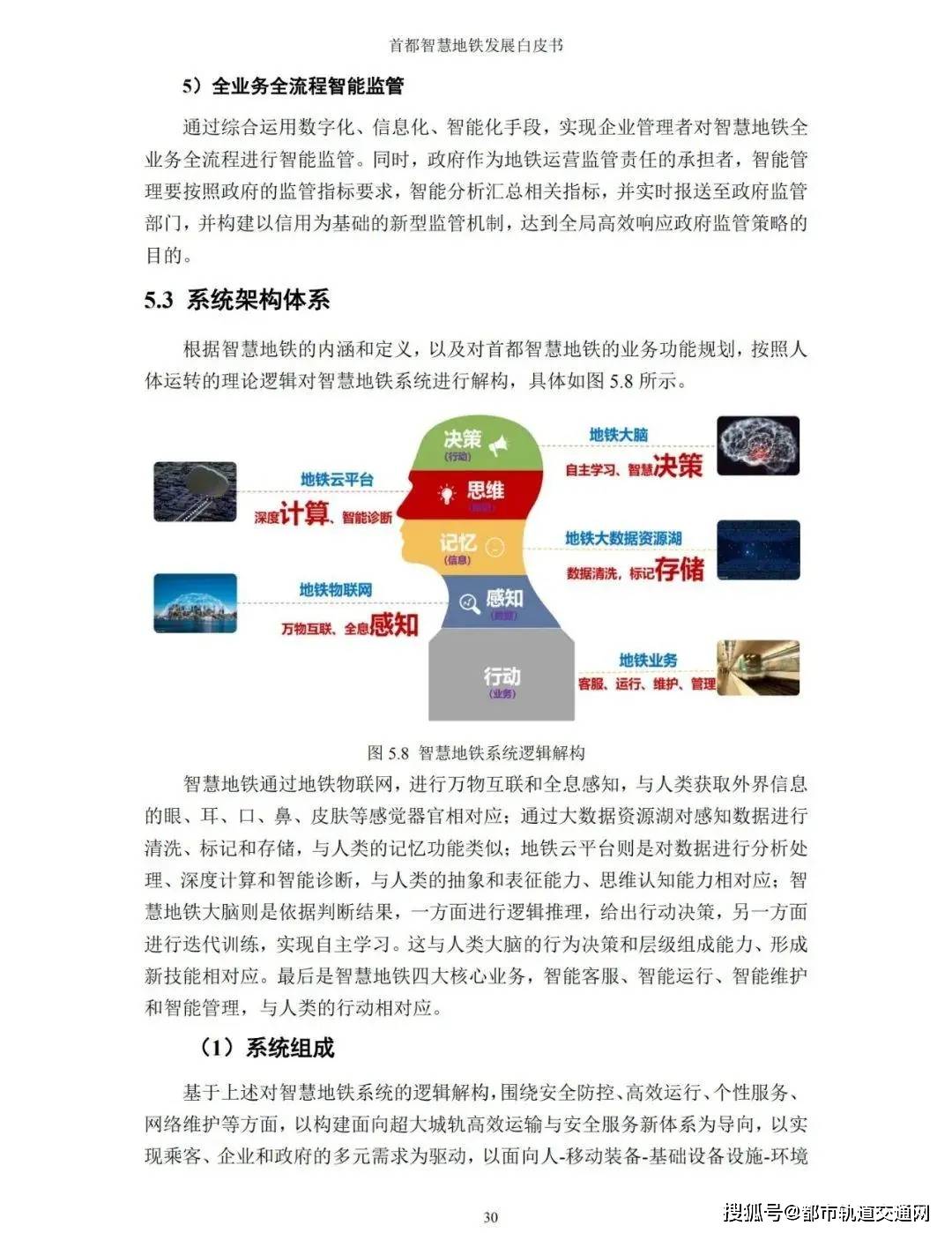 新澳门今晚必开一肖一特,最新碎析解释说法_智慧共享版72.653