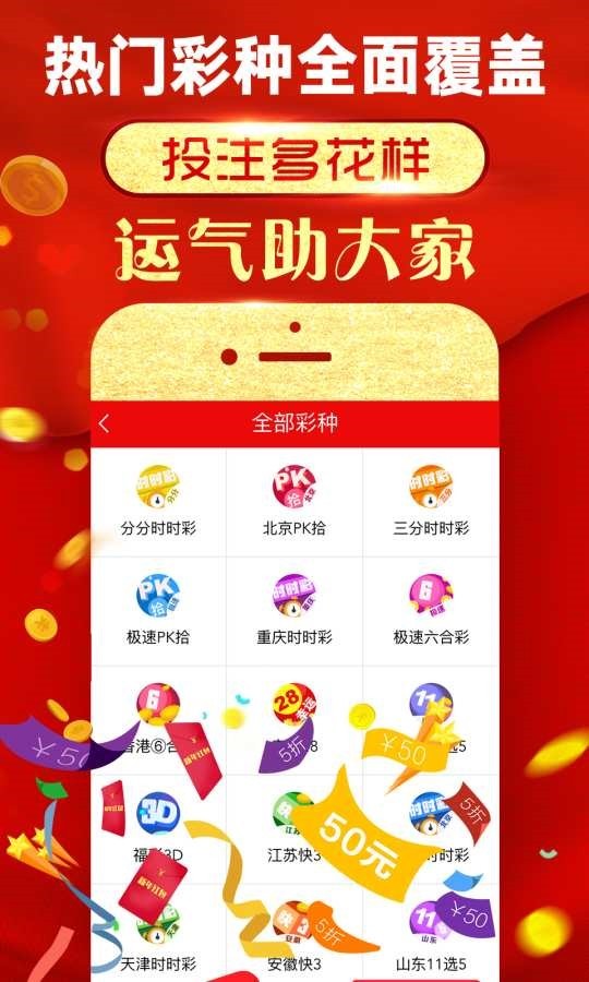 新澳门天天开彩结果出来,精细评估方案_业界版96.499