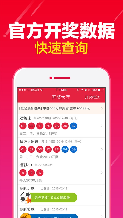 新澳门平特一肖100期开奖结果,数据评估设计_挑战版2.798