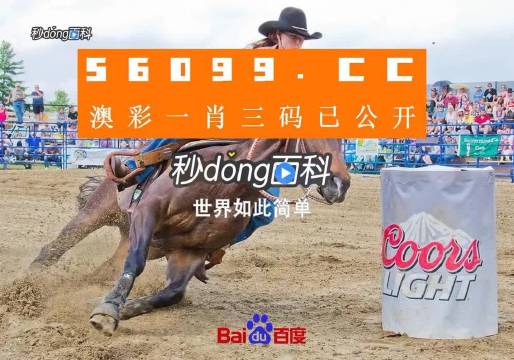 新澳门最准一肖一特,实时更新解释介绍_互联版79.876