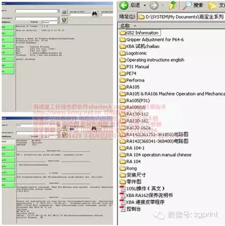 王中王资料大全料大全1,数据获取方案_社区版86.273