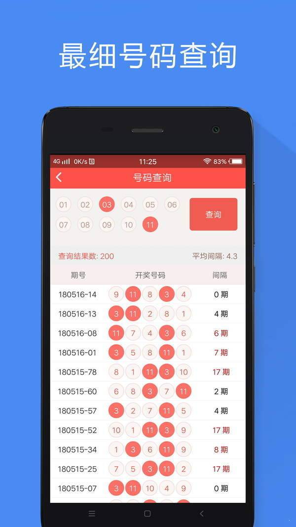 香港免费公开资料大全,持续性实施方案_并行版69.417