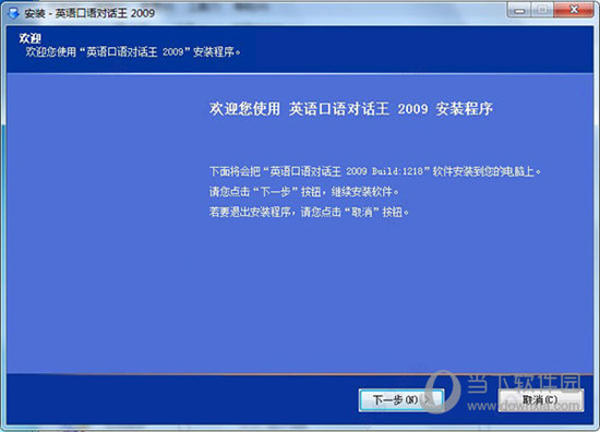 2024年澳门特马今晚号码,多元化诊断解决_触控版68.795