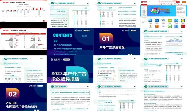2024年資料免費大全優勢的特色,策略规划_钻石版56.426