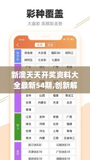 基础电信业务 第197页