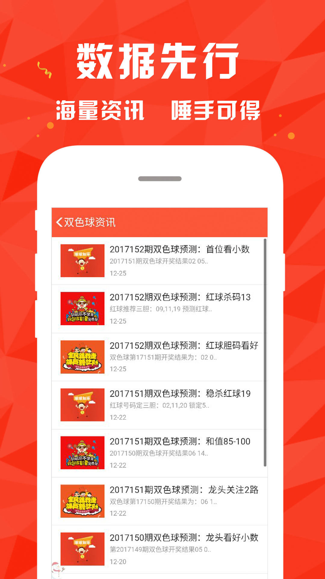 22324濠江论坛一肖一码,稳健设计策略_趣味版48.505