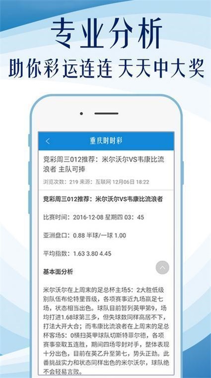基础电信业务 第192页