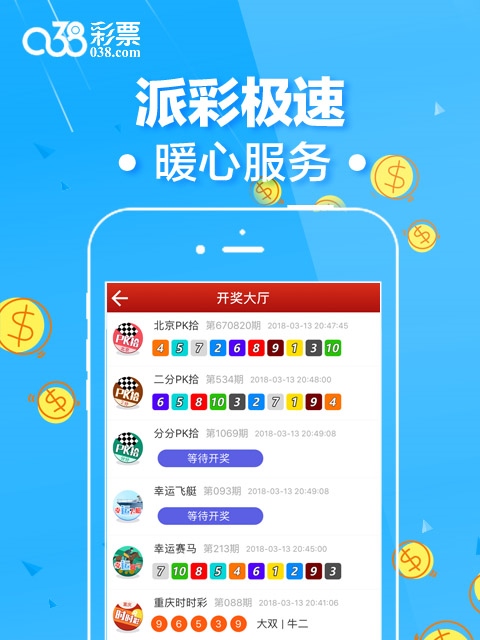 二四六香港管家婆期期准资料,数据分析计划_高配版90.759