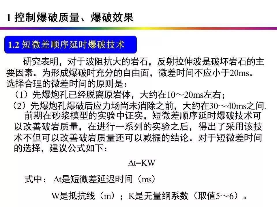 新奥门资料免费资料,专家解说解释定义_收藏版13.668