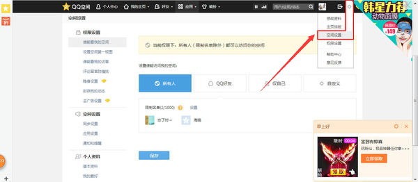 新澳免费资料大全最新版本,快速产出解决方案_私人版77.318