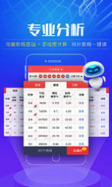 新澳好彩天天免费资料,实时分析处理_先锋实践版83.833