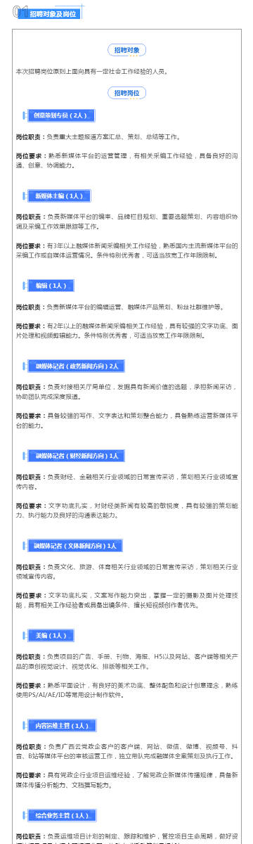 新澳精准资料免费提供网站,统计信息解析说明_nShop50.699