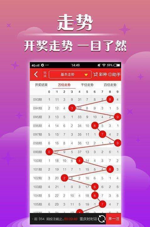 新澳门今晚开奖结果+开奖,快速问题解答_跨界版99.202