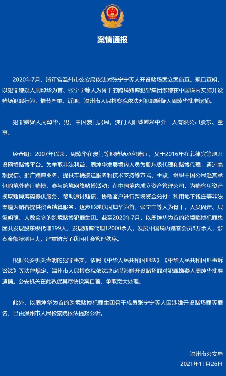 新澳门今晚开特马结果查询,实际调研解析_安静版75.214
