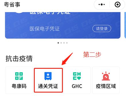 新澳门免费资料大全在线查看,专业解读方案实施_定义版73.995