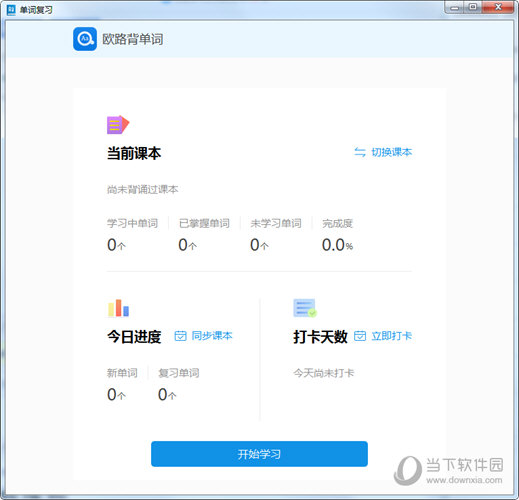 新澳门资料大全正版资料2024年免费下载,快速解答方案实践_原创性版29.970