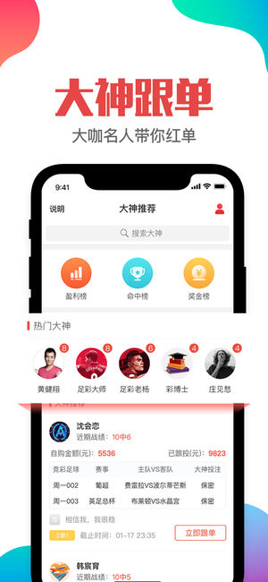 澳门管家婆一肖一码一中一开,资源部署方案_高端体验版58.846