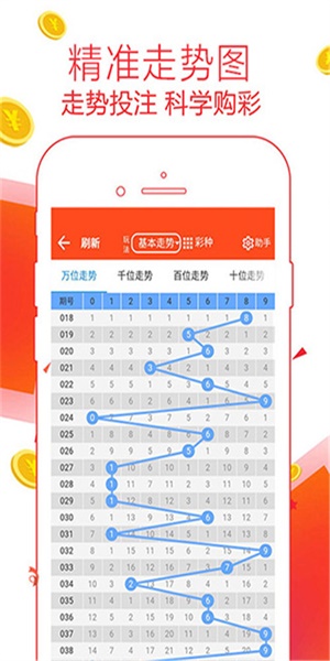 基础电信业务 第176页