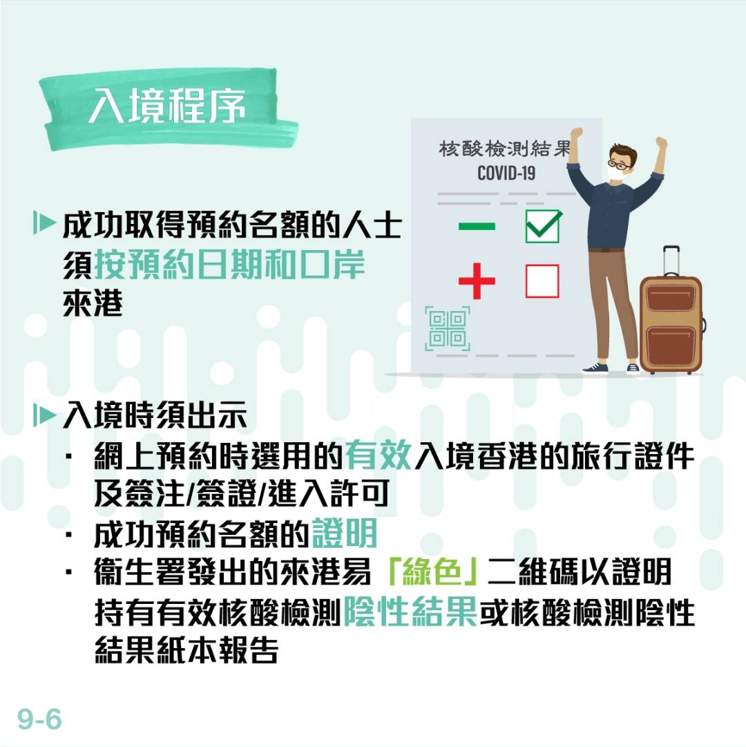 香港三期必开一期,互动性策略设计_精英版68.998