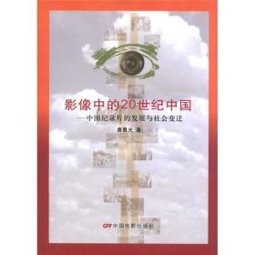 基础电信业务 第168页