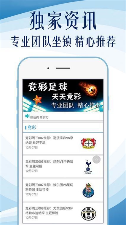2024港澳图库彩图大全,决策信息解释_桌面款91.469