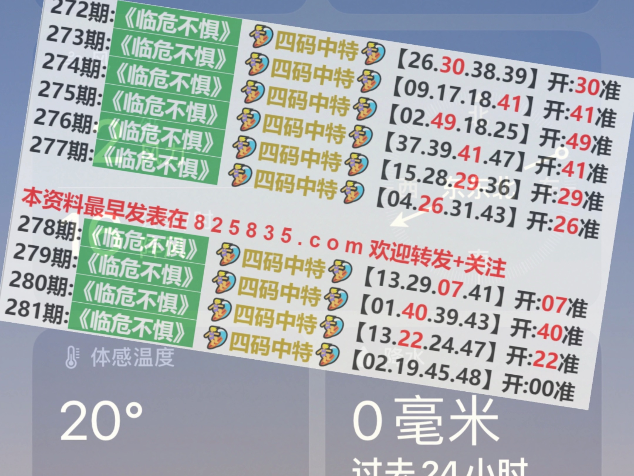 2024澳门历史开奖记录,安全设计解析说明法_创意版51.299