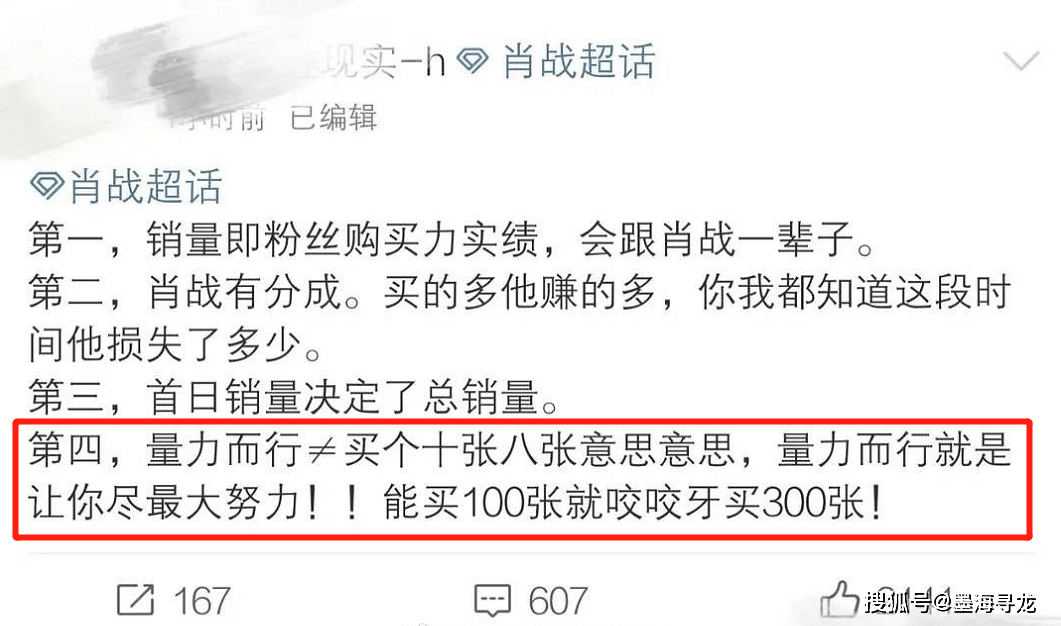 基础电信业务 第162页