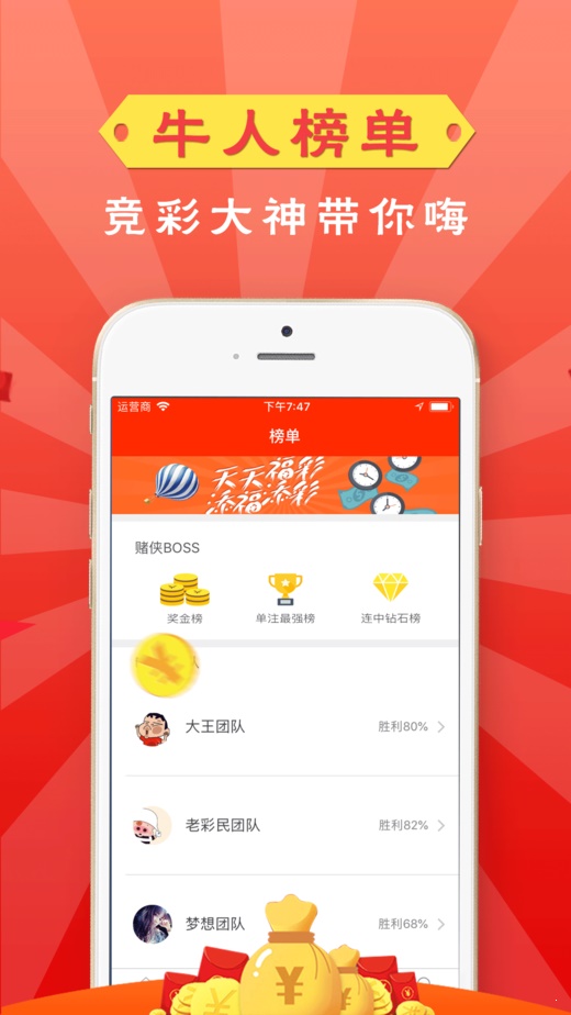 新澳天天彩免费资料大全查询,全身心数据指导枕_机器版37.301
