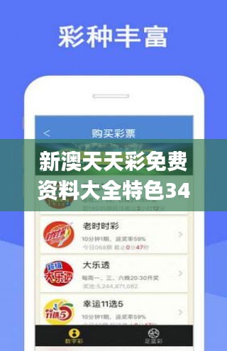 新澳天天彩免费资料统计功能,创新解释说法_搬山境29.773
