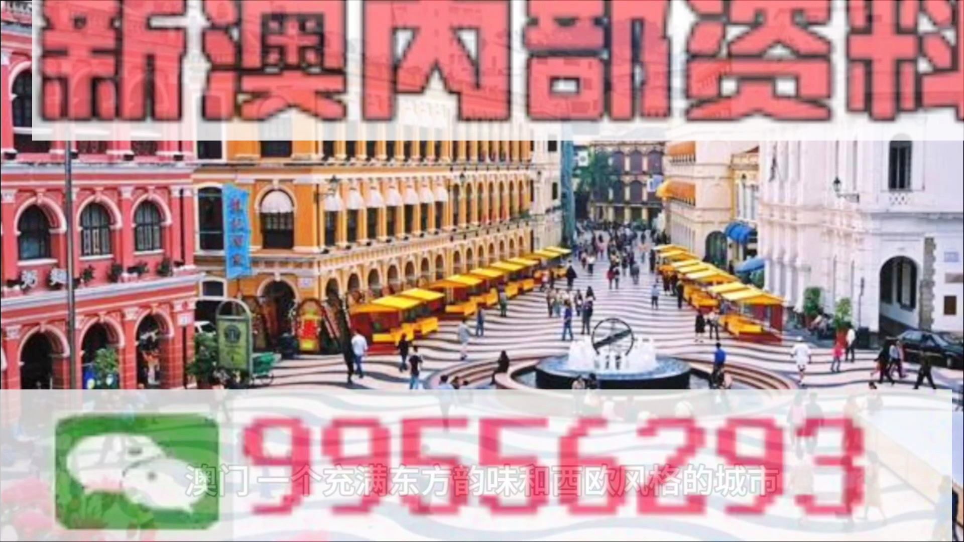 新澳最精准免费资料大全298期,高效执行方案_万能版86.331